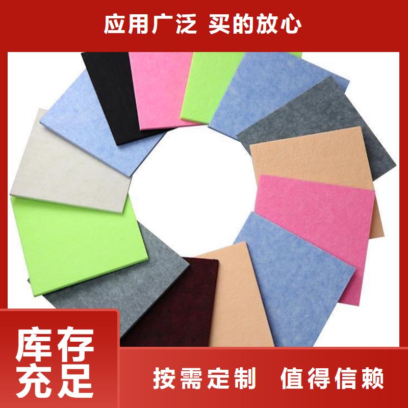 聚酯纤维吸音板竹木纤维集成墙板厂家工艺先进