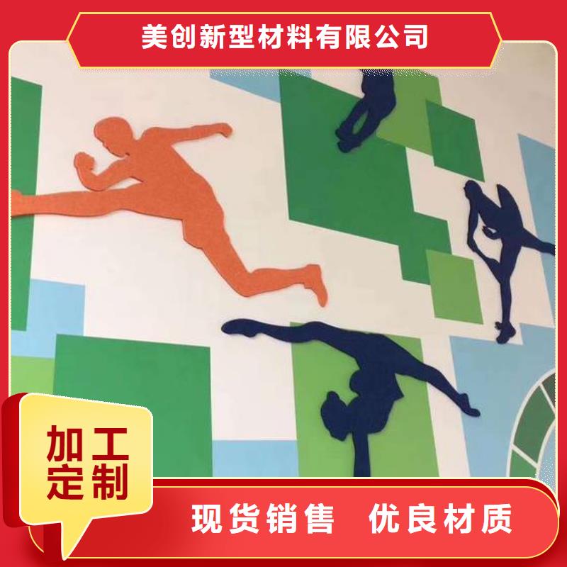 聚酯纤维吸音板木塑户外地板厂家直销省心省钱