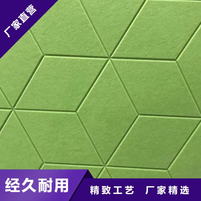 聚酯纤维吸音板竹木纤维板支持货到付清