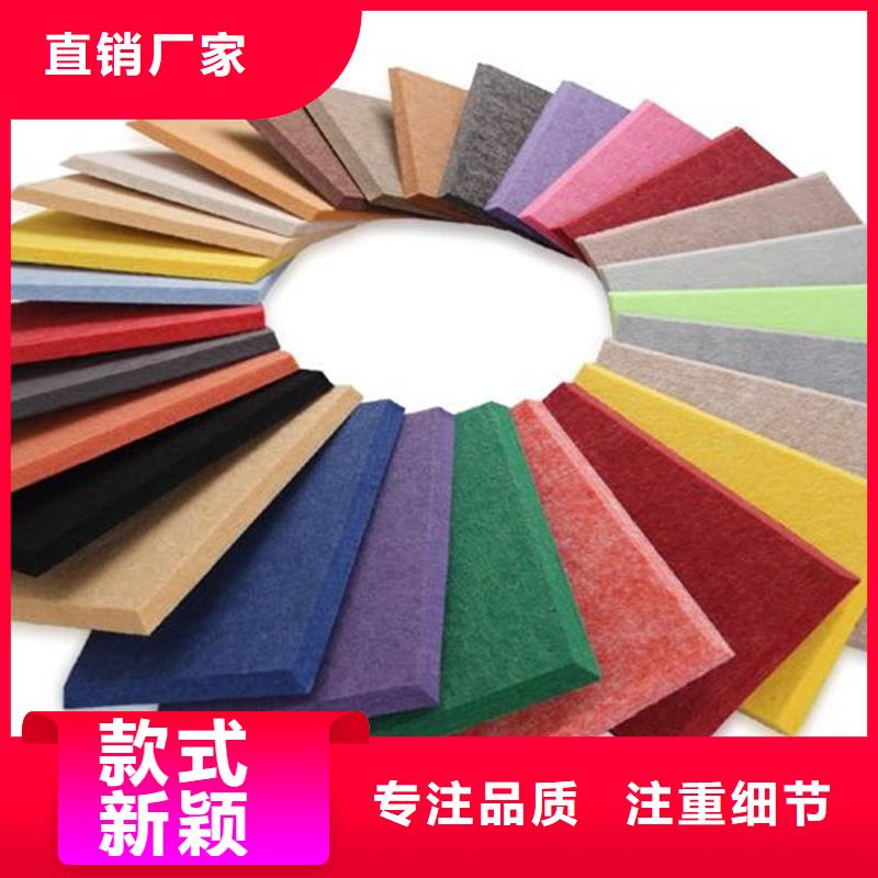 聚酯纤维吸音板竹木纤维板用心服务