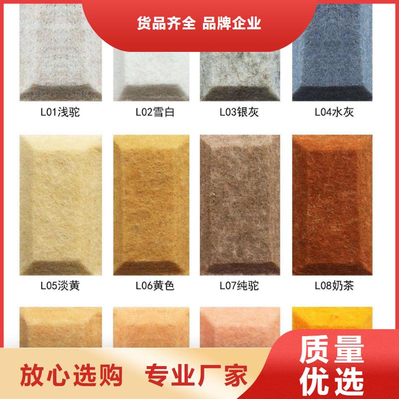 聚酯纤维吸音板竹木纤维板用心服务
