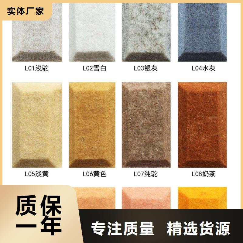 【聚酯纤维吸音板】生态木源头厂家