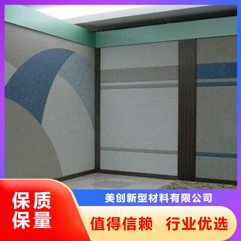 聚酯纤维吸音板铝单板产地直销