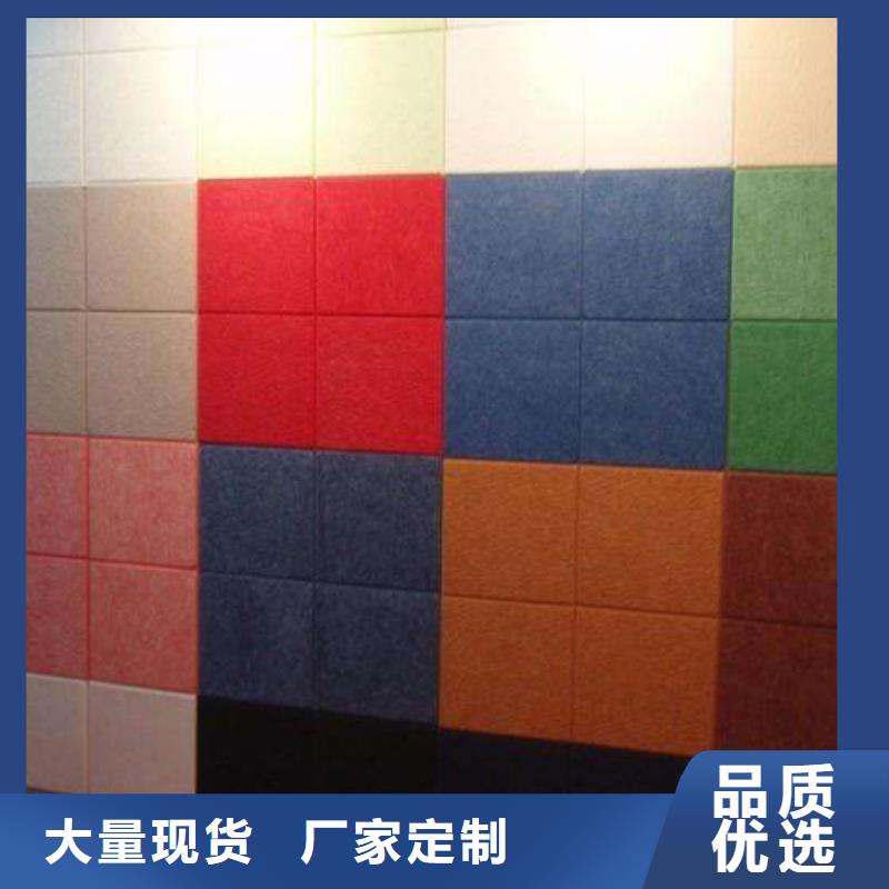 【聚酯纤维吸音板石塑集成墙板精选好货】