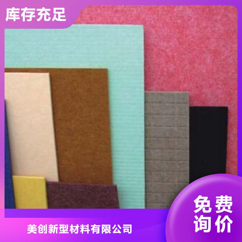 聚酯纤维吸音板木塑户外地板厂家直销省心省钱