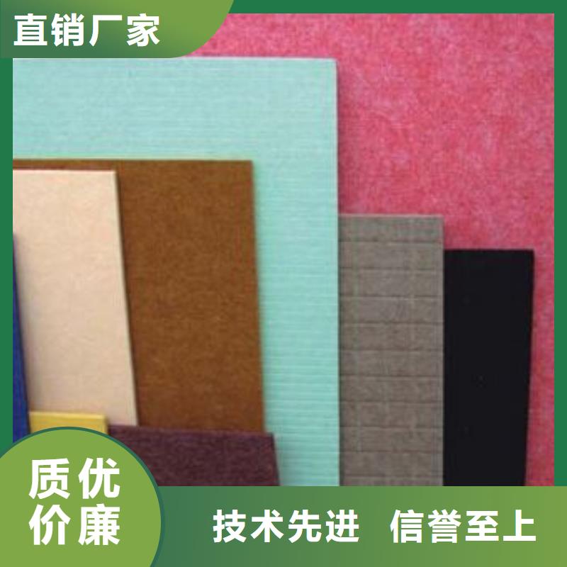 聚酯纤维吸音板竹木纤维板支持货到付清