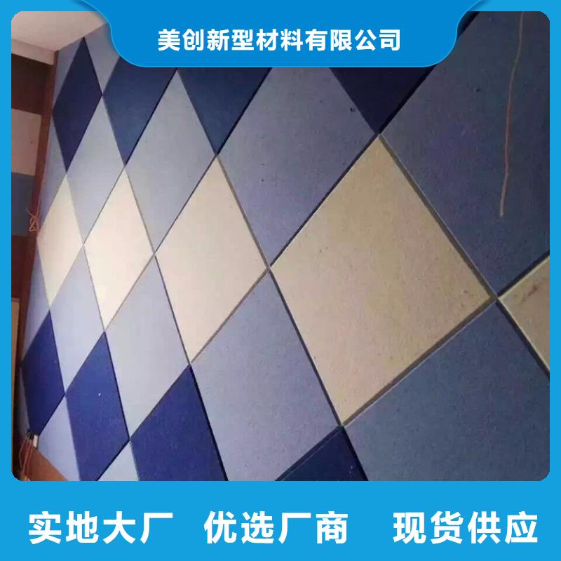 聚酯纤维吸音板竹木纤维集成墙板厂家工艺先进