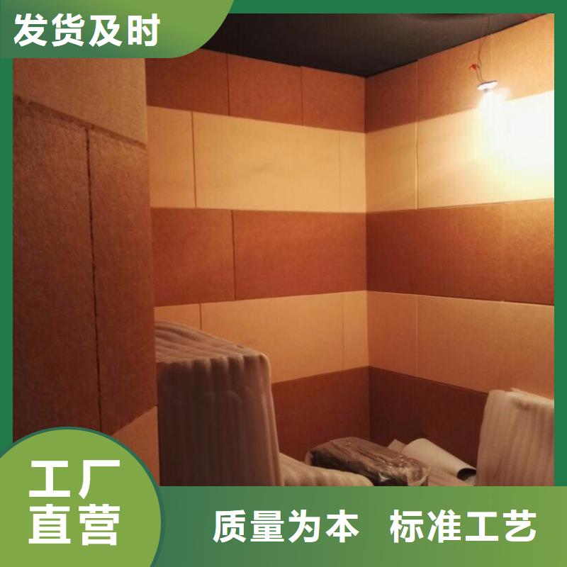 聚酯纤维吸音板【生态木天花吊顶】专注细节更放心