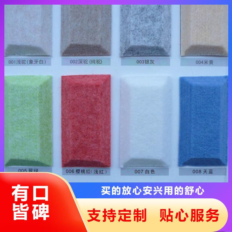 聚酯纤维吸音板竹木纤维板支持货到付清