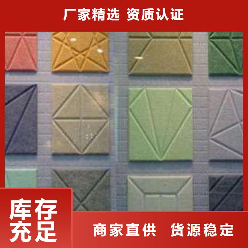 聚酯纤维吸音板天花吊顶您想要的我们都有