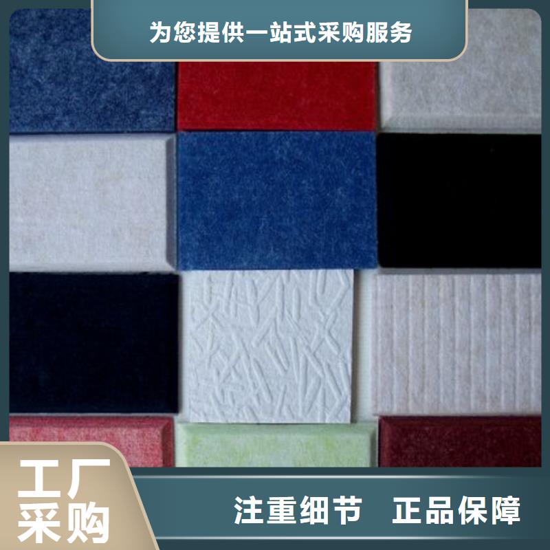 聚酯纤维吸音板【生态木天花吊顶】专注细节更放心