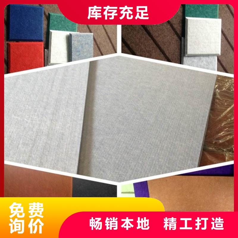 聚酯纤维吸音板墙面装饰板自产自销