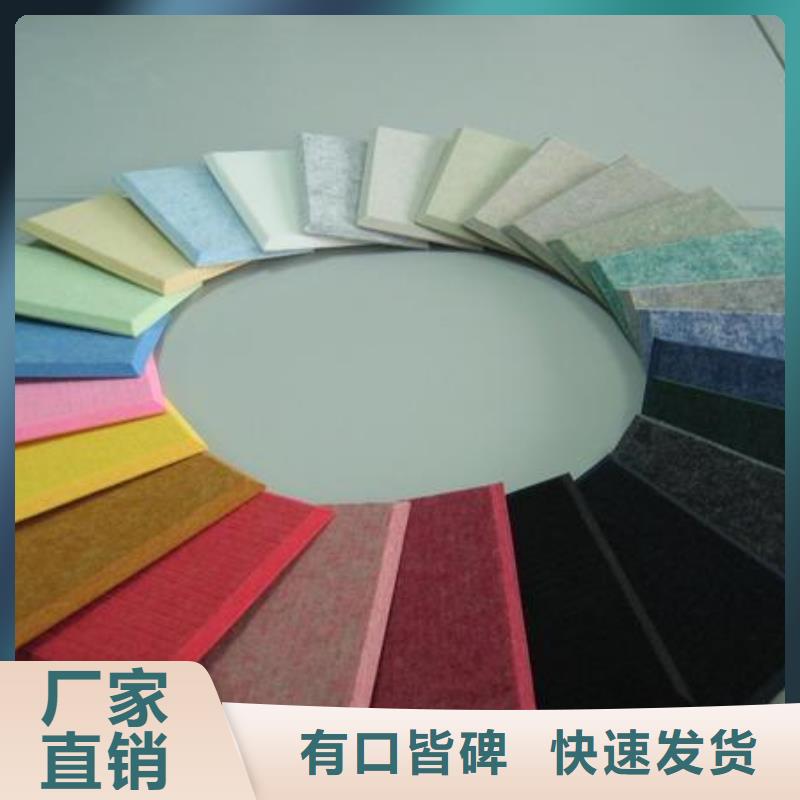 聚酯纤维吸音板竹木纤维板用心服务