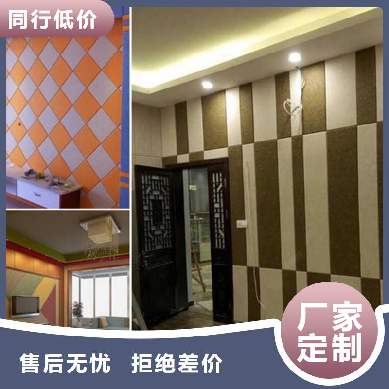 聚酯纤维吸音板【生态木天花吊顶】专注细节更放心