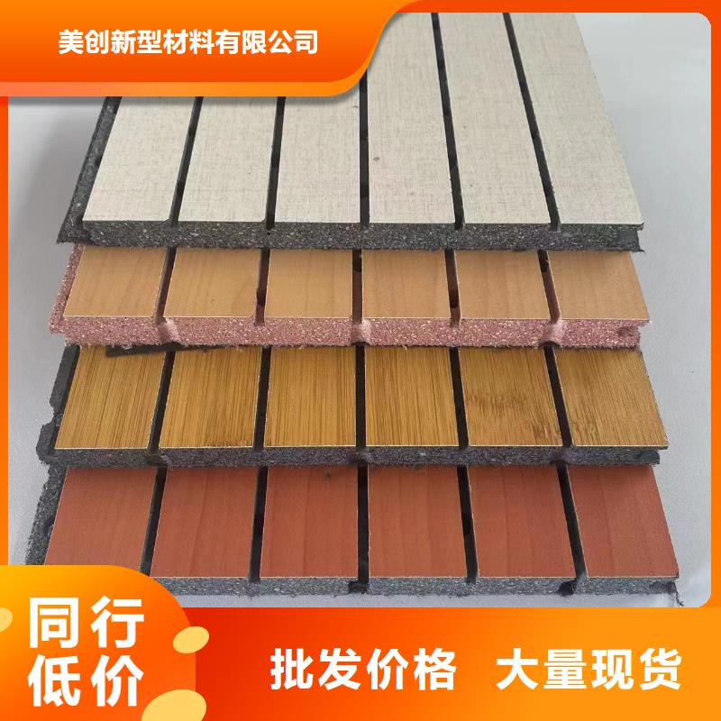 陶铝吸音板木塑地板免费寄样