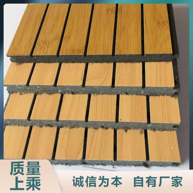 陶铝吸音板竹木纤维集成墙板物流配送
