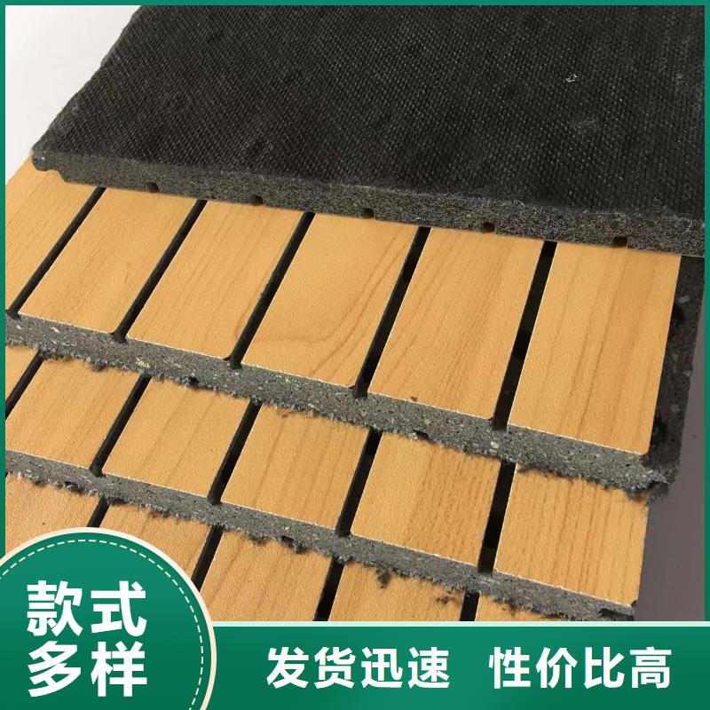 陶铝吸音板塑木复合材料现货齐全售后无忧