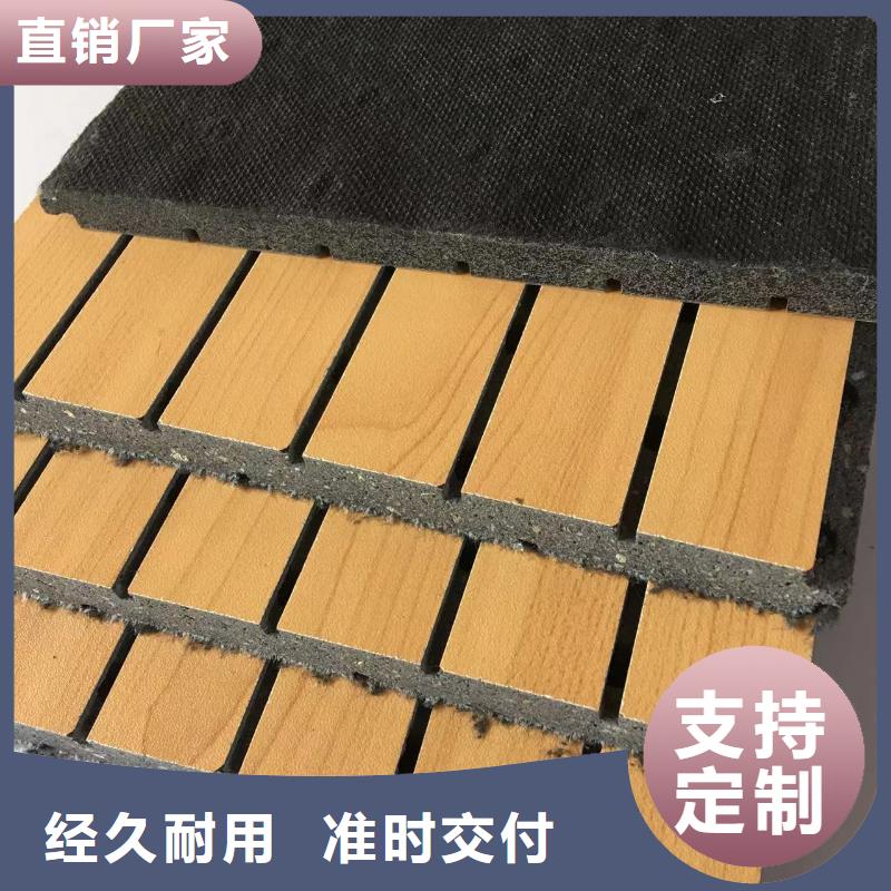 陶铝吸音板吸音板订制批发