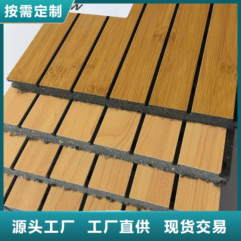陶铝吸音板吸音板诚信经营