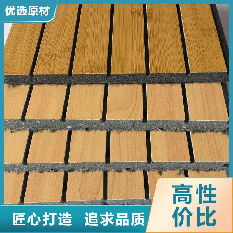 陶铝吸音板吸音板订制批发