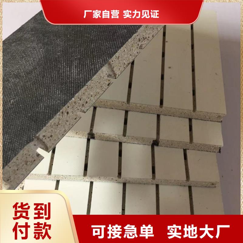 陶铝吸音板 【吸音板】从厂家买售后有保障