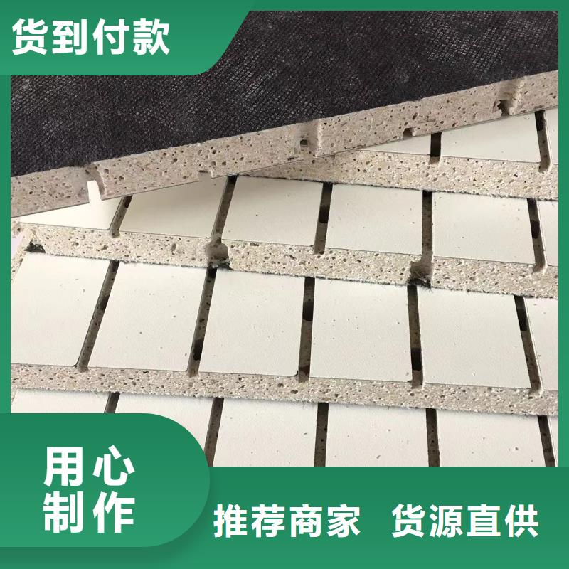 陶铝吸音板吸音板诚信经营