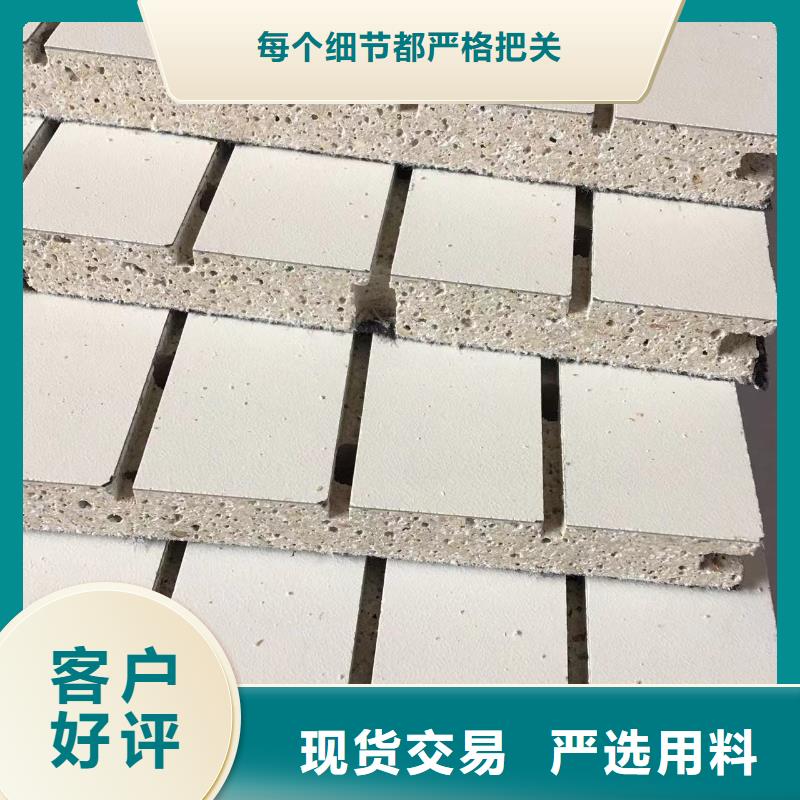 陶铝吸音板木塑地板免费寄样