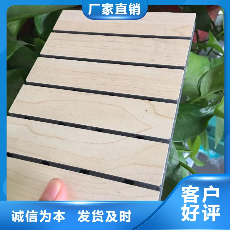 陶铝吸音板-石塑集成墙板打造行业品质