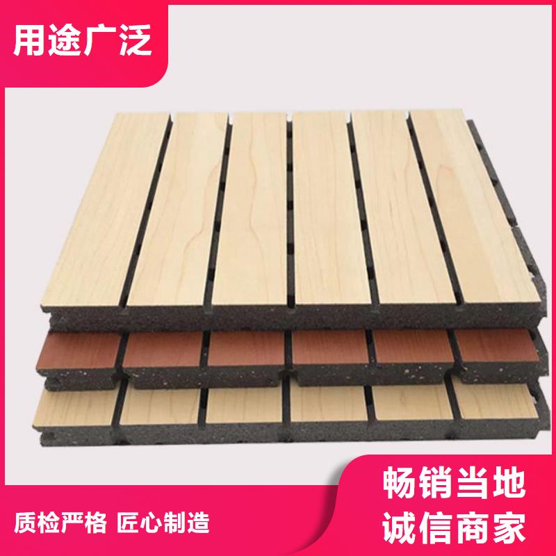 陶铝吸音板吸音板订制批发