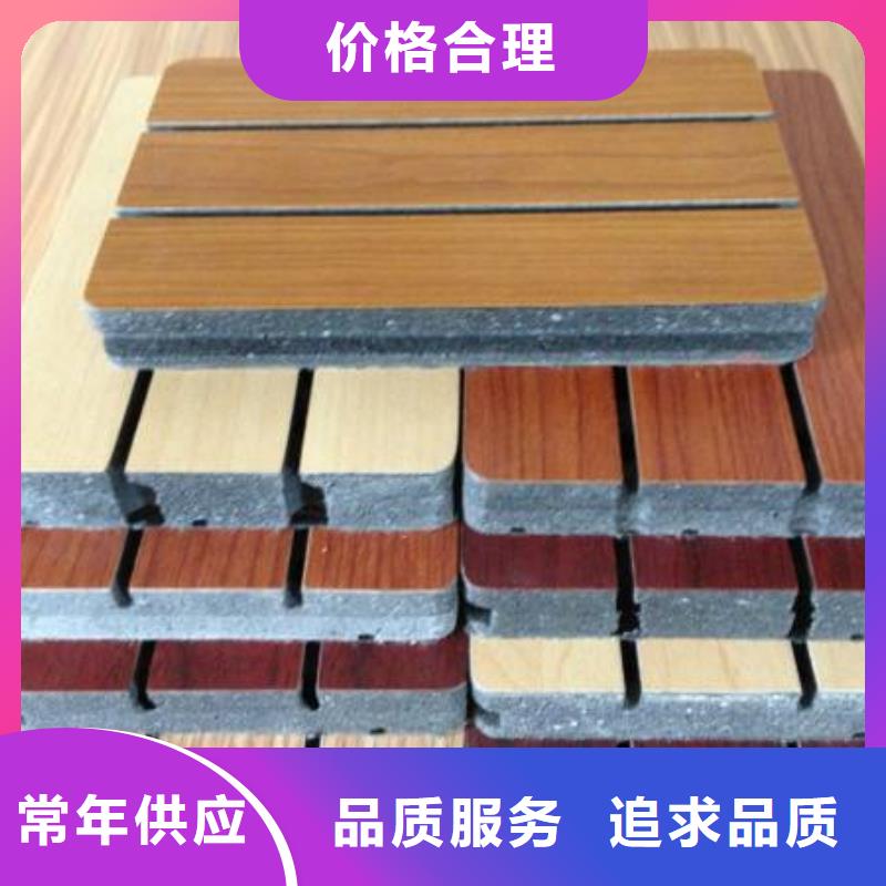 陶铝吸音板 【吸音板】从厂家买售后有保障