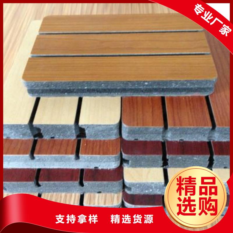 陶铝吸音板-石塑集成墙板打造行业品质