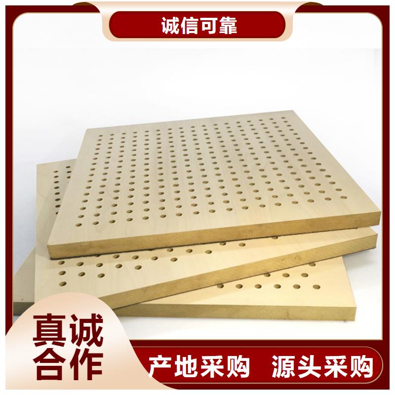 陶铝吸音板 【吸音板】从厂家买售后有保障