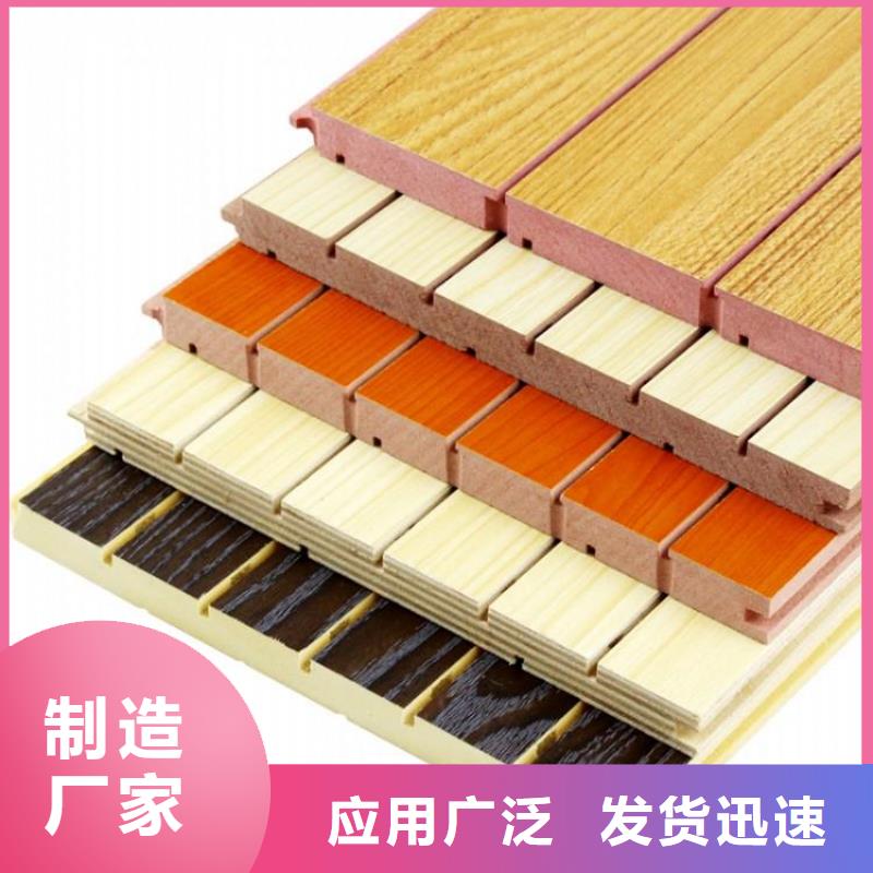 陶铝吸音板方木质量为本