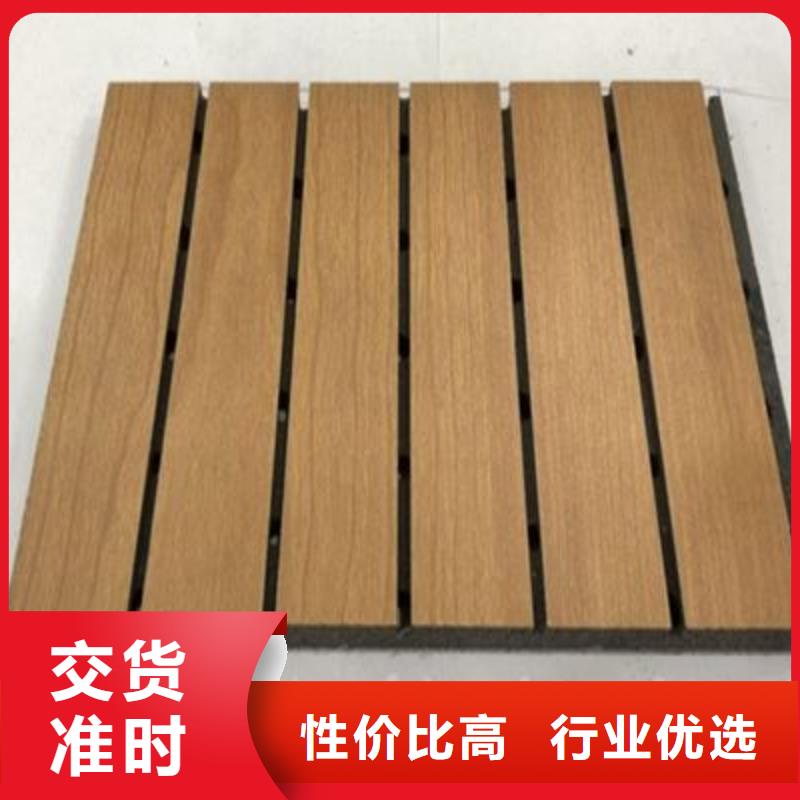 陶铝吸音板吸音板诚信经营