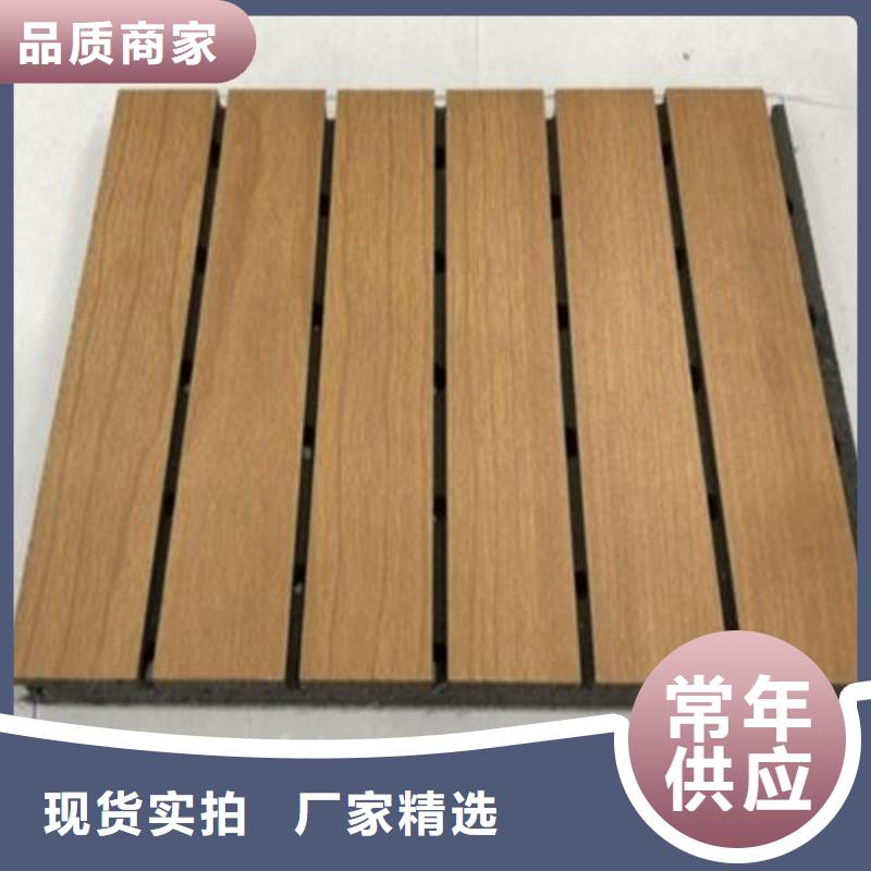 陶铝吸音板-石塑集成墙板打造行业品质