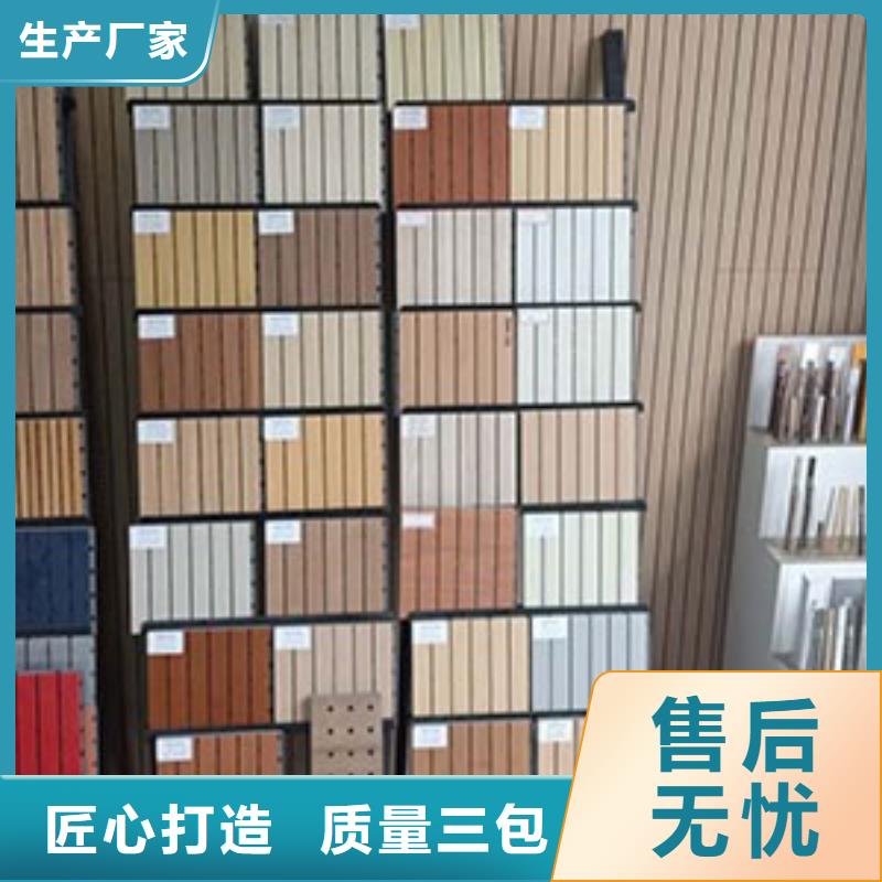 陶铝吸音板 【生态木长城板】厂家直销放心-市场覆盖|武昌|江汉|宜昌|荆州|襄阳|恩施-阿奇乐乐