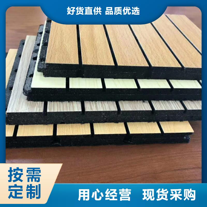 陶铝吸音板塑木复合材料厂家质量过硬