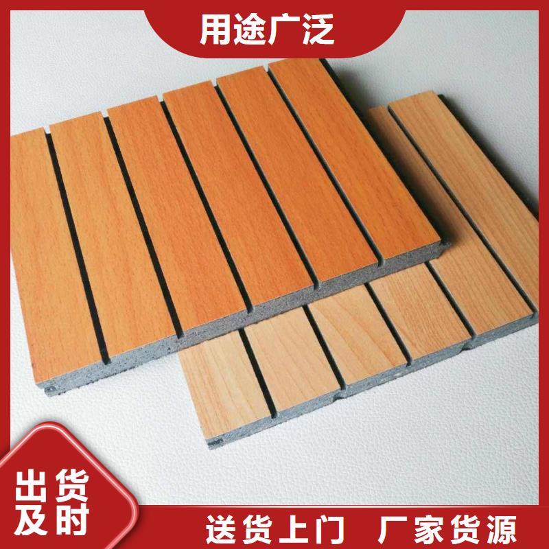 陶铝吸音板方木质量为本