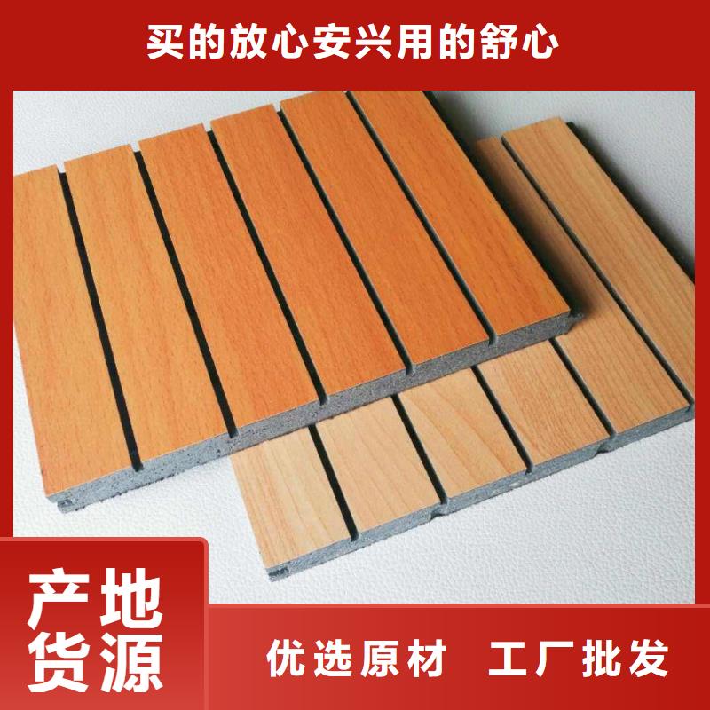 陶铝吸音板墙板现货批发