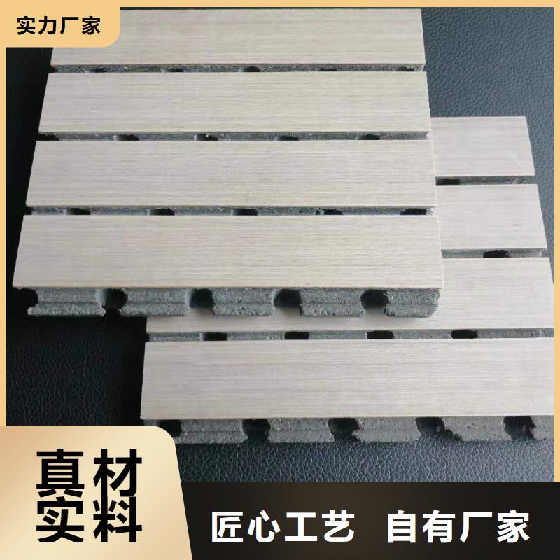 陶铝吸音板吸音板诚信经营