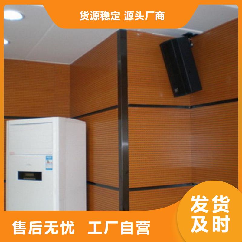 陶铝吸音板_竹木纤维板品牌企业