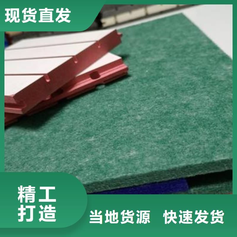 陶铝吸音板塑木复合材料厂家质量过硬
