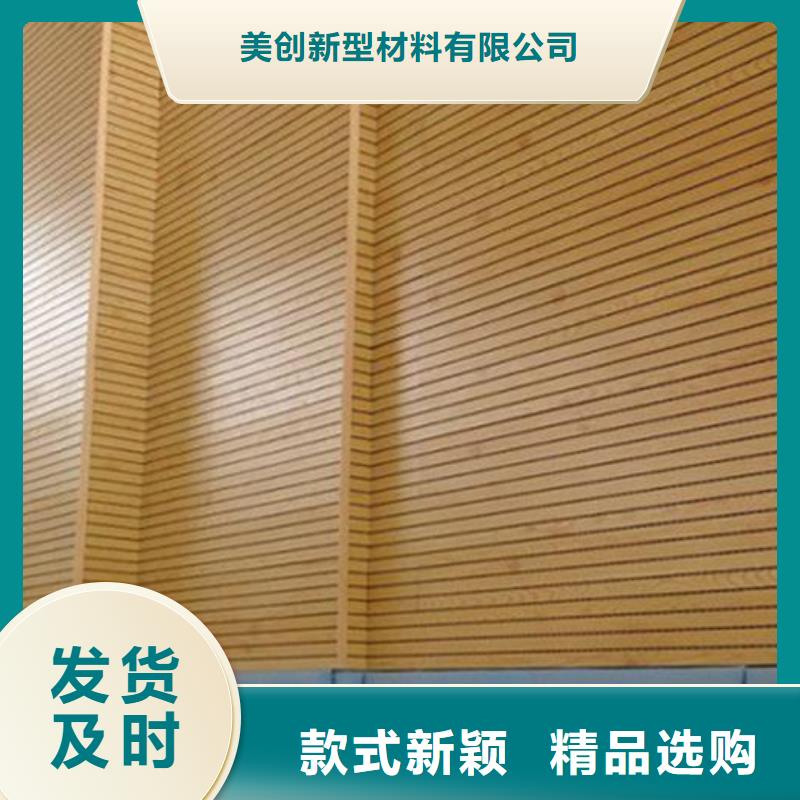 陶铝吸音板塑木复合材料一站式厂家