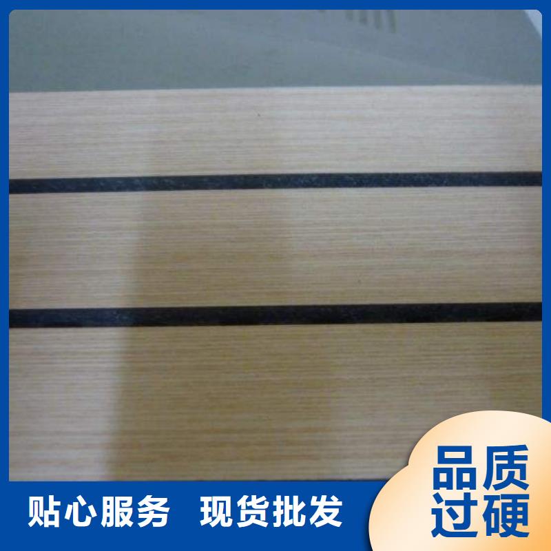 陶铝吸音板方木质量为本