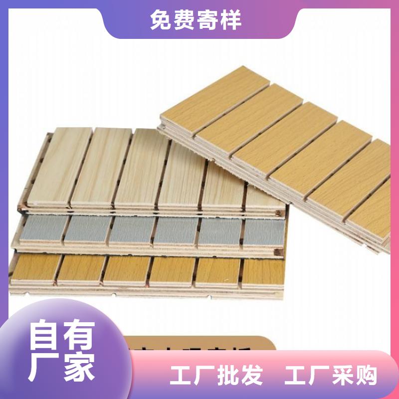陶铝吸音板吸音板诚信经营