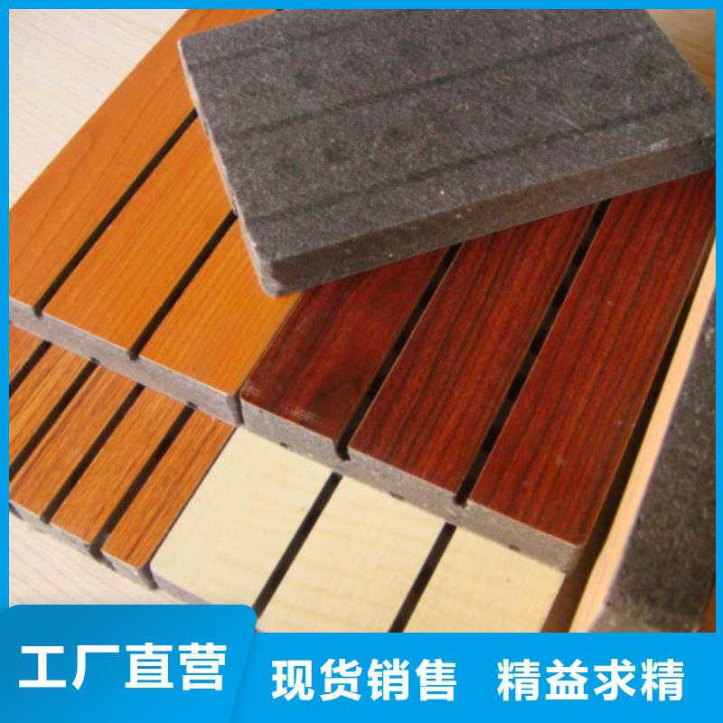 陶铝吸音板_竹木纤维板品牌企业