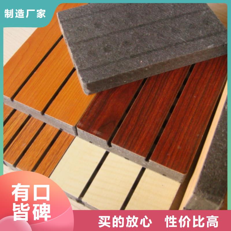 陶铝吸音板木塑地板免费寄样