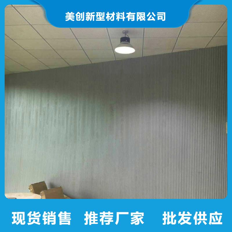 陶铝吸音板墙板现货批发
