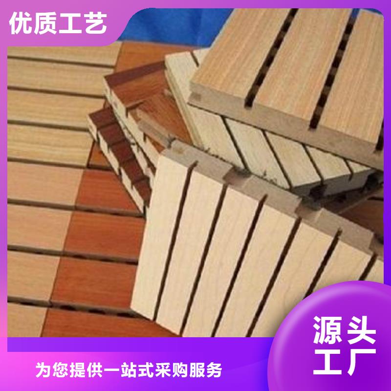 陶铝吸音板方木质量为本