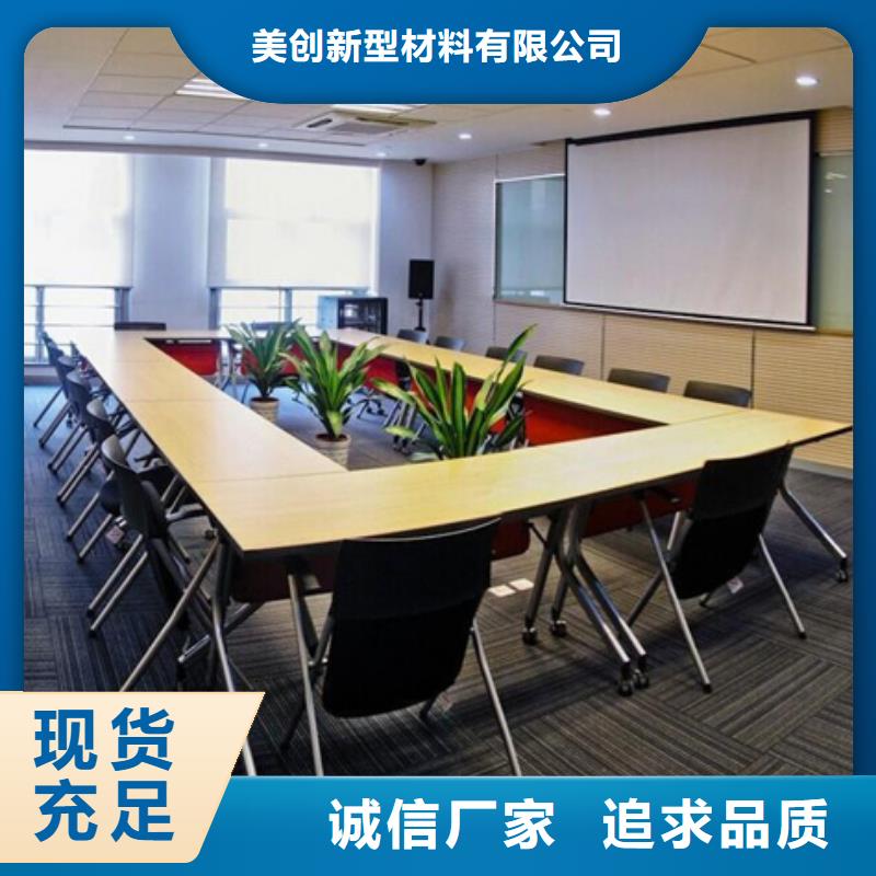 美创竹木纤维板陶铝吸音板-【木塑户外地板】定制批发